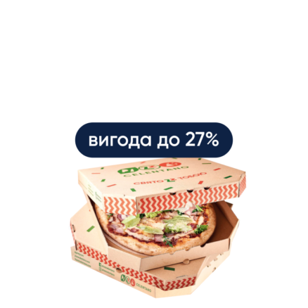 Комбо 3 піци М