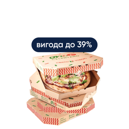 Комбо 5 піц М