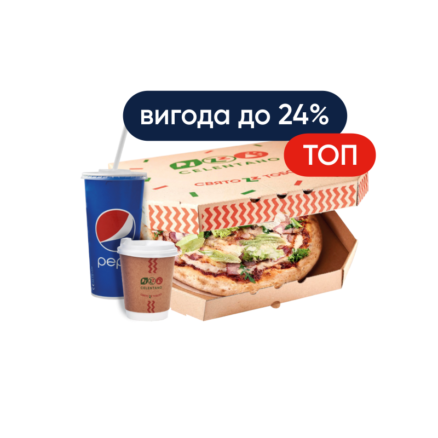 Комбо Брендове